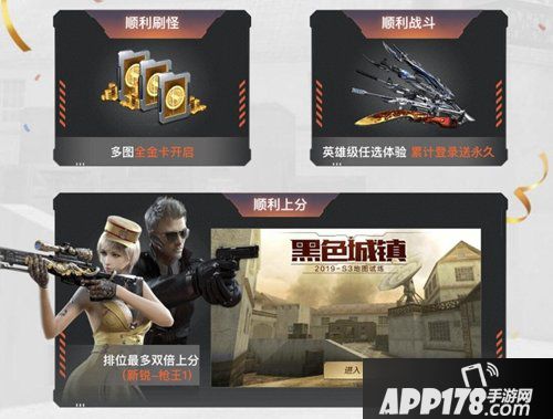cf手游端午大顺主题活动 瓜分1亿钻石