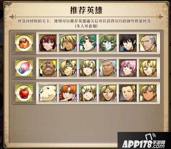 梦幻模拟战手游艾露萨利亚盛夏花火祭即将开幕