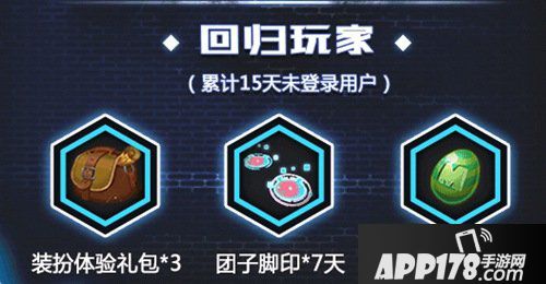 迷你世界全新六月来袭 六月福利不间断 