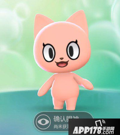 一起来捉妖确认眼神基因配方是什么