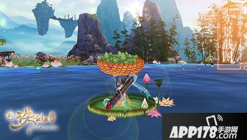 诛仙手游新职业天华上线