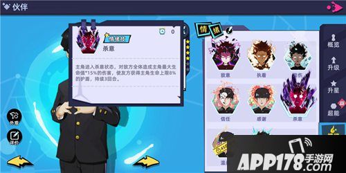 路人超能100手游超能内测开启