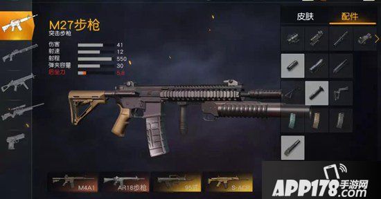 荒野行动压枪方法 揭开零后坐的秘密