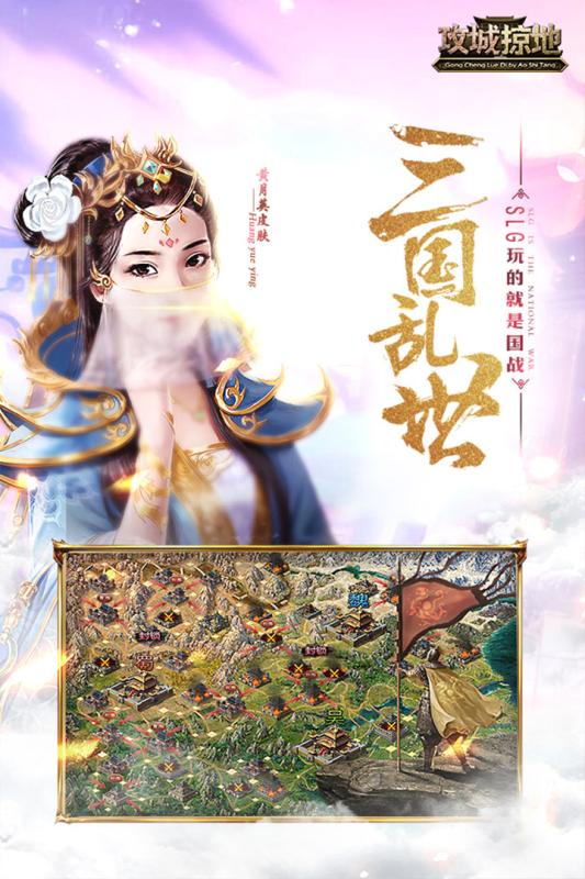 2019有什么好玩的国战网游