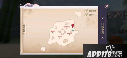 三生三世十里桃花手游公测明日开启