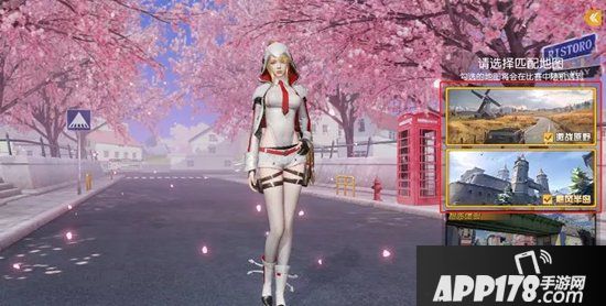 荒野行动6月27日移动端更新公告 飓风狙击全面升级