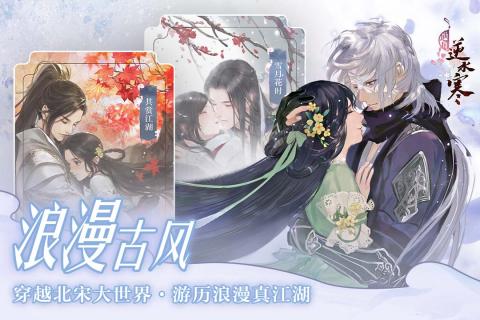 2019仙侠手游排行榜前十名盘点
