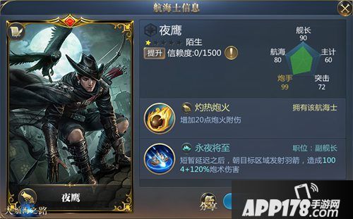 大航海之路端午节活动介绍