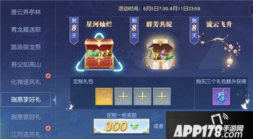 镇魔曲双节活动重磅上线