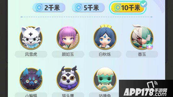 一起来捉妖颜如玉在哪抓