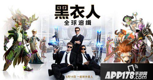 我叫mt4联动黑衣人全球追缉 快一起来抓外星人