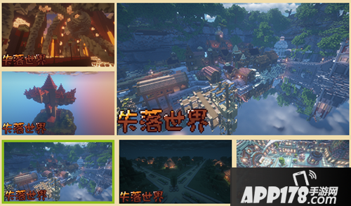 我的世界明星创造者 失落世界创造者团队访谈