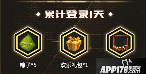 迷你世界全新六月来袭 六月福利不间断 