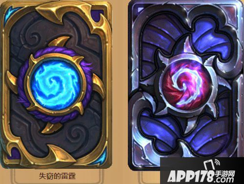 炉石传说6月4日更新 隆重推出机械崛起