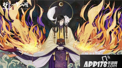 楚留香新门派太阴