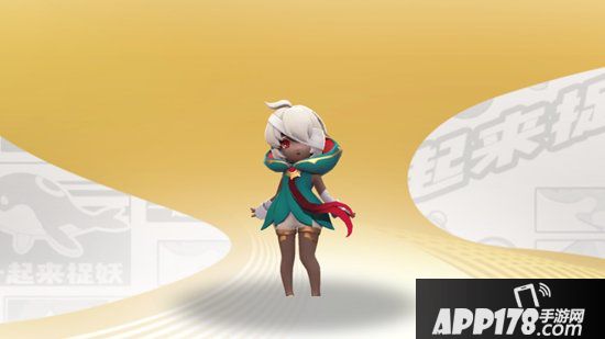 一起来捉妖香玉厉害吗