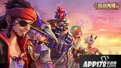 孤岛先锋测试定档