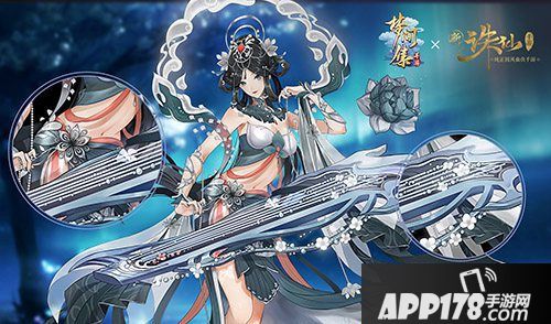 诛仙手游联动活动开启