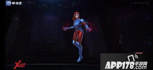 漫威未来之战x战警凤凰涅槃