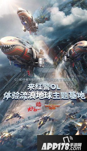 红警ol英雄变身黑衣人