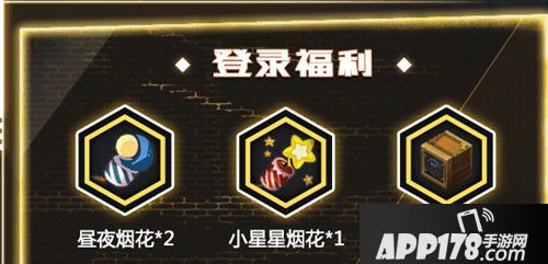 迷你世界全新六月来袭 六月福利不间断 