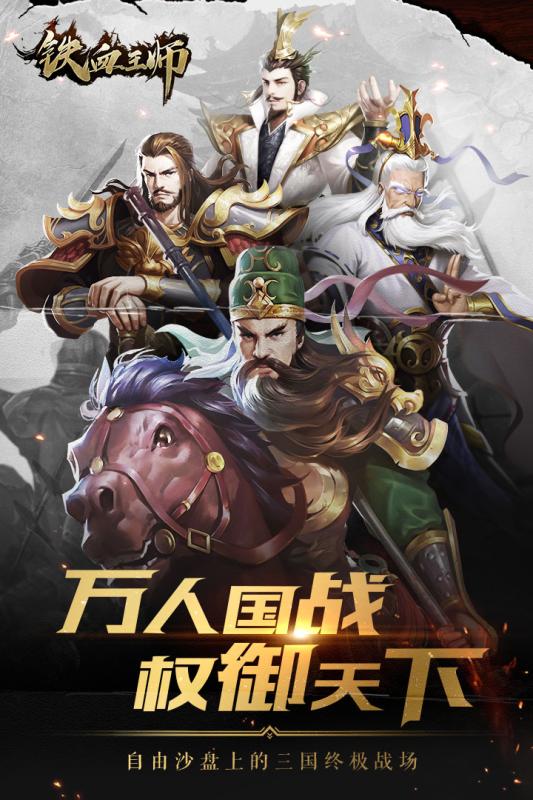 手机安卓游戏排行榜前十盘点