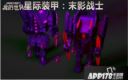 我的世界六一专题 玩力全开六一节