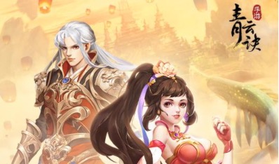2019好玩的仙侠手游排行榜合集