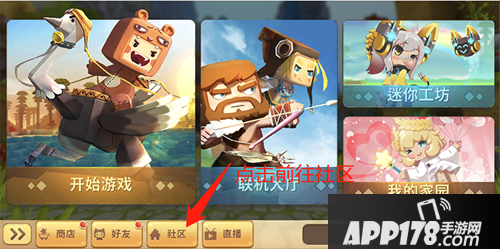 迷你世界海内外父亲节 绘画活动正式开启