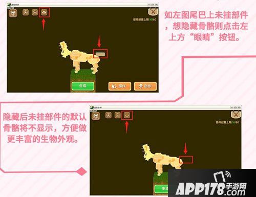 迷你世界物种大爆发 0.35.5版本更新来袭