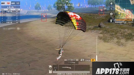 荒野行动飓风狙击玩法调整解读