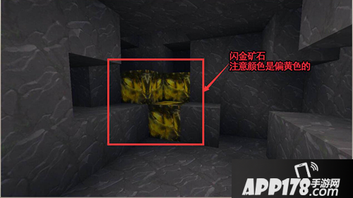 迷你世界珍稀矿石位置一览