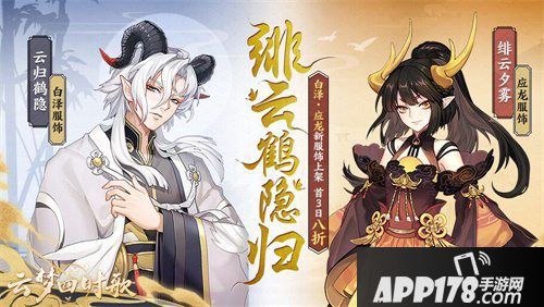 云梦四时歌酿酒坊限时开放