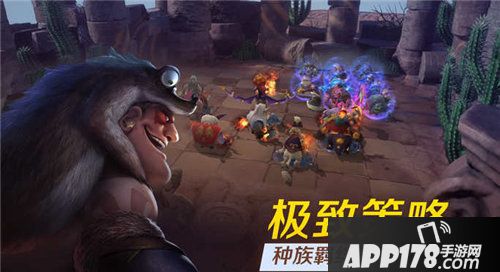 多多自走棋ios上架