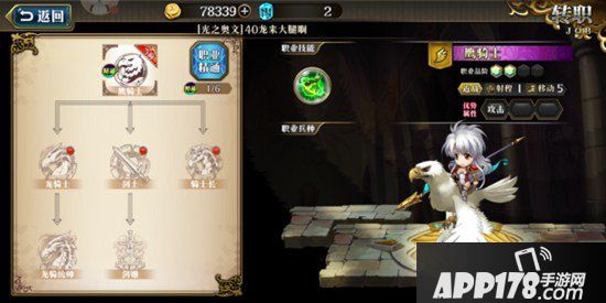 梦幻模拟战手游克拉蕾特技能搭配推荐
