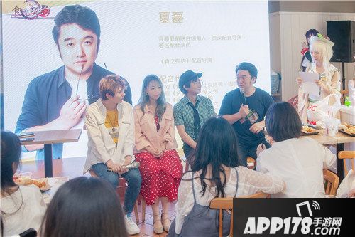 食之契约声优粉丝见面会