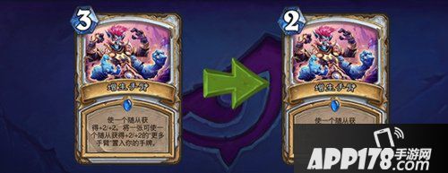 炉石传说6月4日更新 隆重推出机械崛起