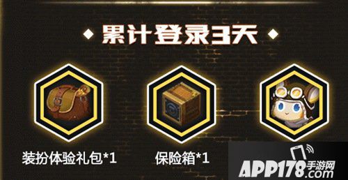 迷你世界全新六月来袭 六月福利不间断 