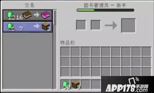 我的世界新版本来袭 7月4日村庄版本大更新