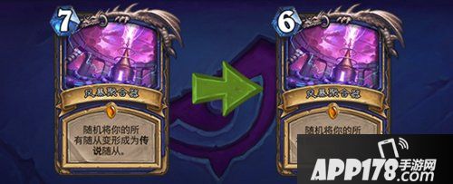 炉石传说6月4日更新 隆重推出机械崛起
