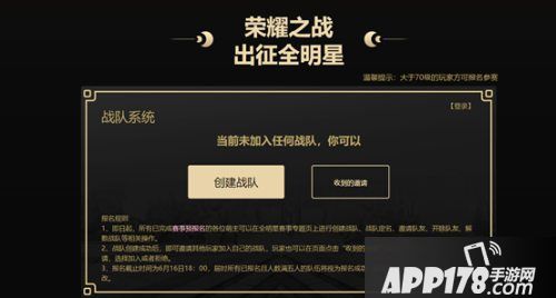 光明勇士全明星赛启动