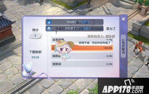 镇魔曲手游盛夏晚晴活动上线