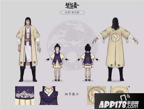 楚留香太阴pve校服曝光