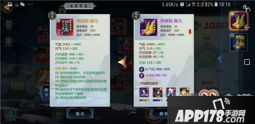 剑网3指尖江湖裴元攻略