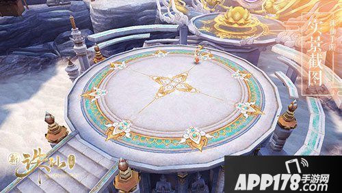 诛仙手游新职业天华上线