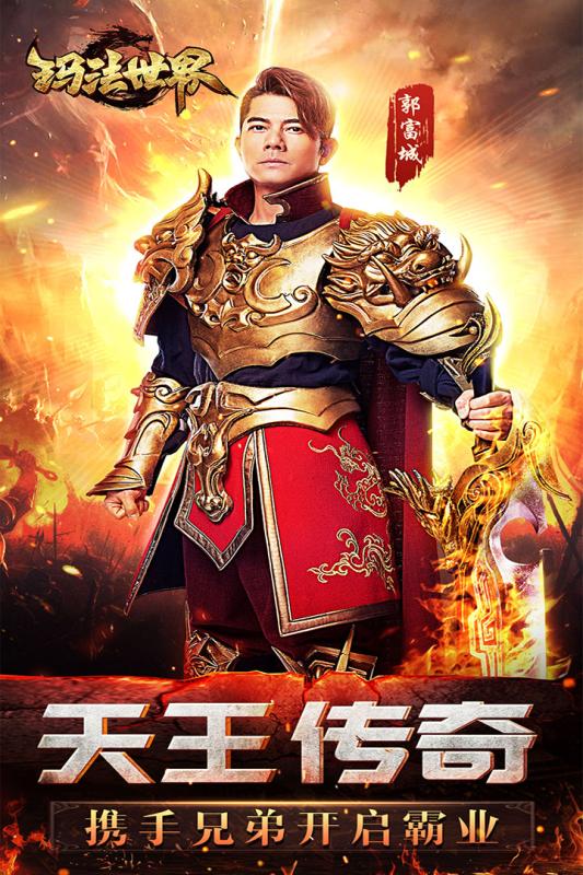 手游排名哪个好玩