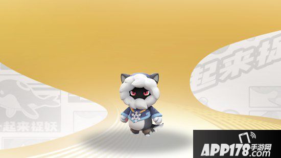 一起来捉妖兜兜犴能卖吗