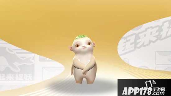 一起来捉妖捉妖记胡巴怎么样