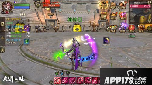 光明大陆年中庆典介绍