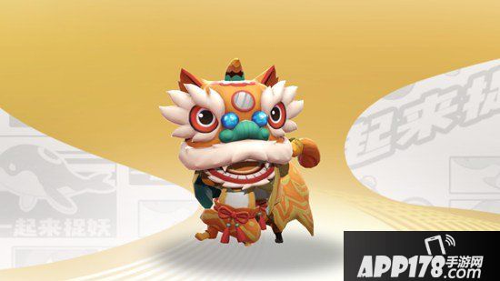 一起来捉妖醒狮怎么样